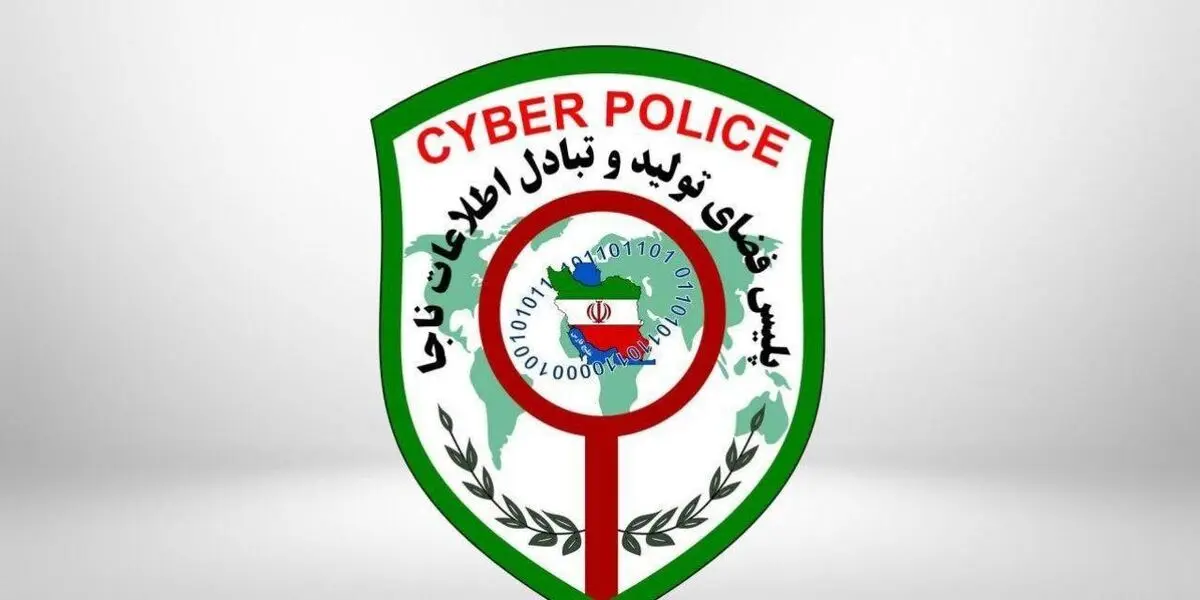 هشدار پلیس فتا به هموطنان درباره پرداخت فطریه و کفاره به صورت مجازی