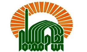 آستان قدس رضوی و شرکتهای تابعه اش بالاخره مالیات می دهند یا نمی دهند؟