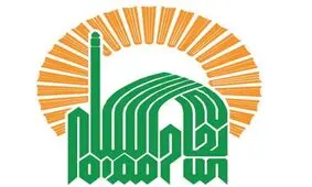آستان قدس رضوی و شرکتهای تابعه اش بالاخره مالیات می دهند یا نمی دهند؟