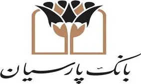 کفایت سرمایه بانک پارسیان از استاندارهای بال هم فراتر می‌رود