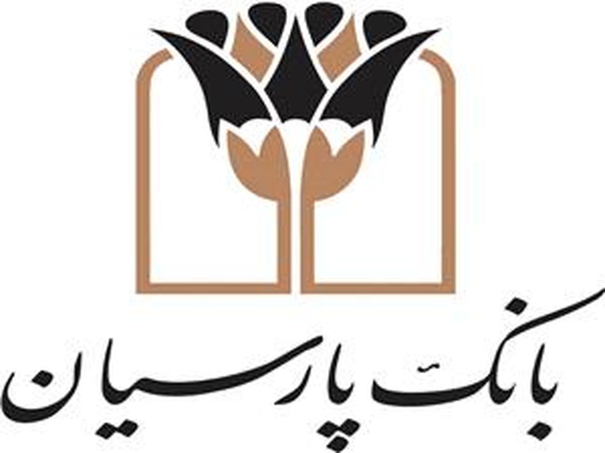 کفایت سرمایه بانک پارسیان از استاندارهای بال هم فراتر میرود