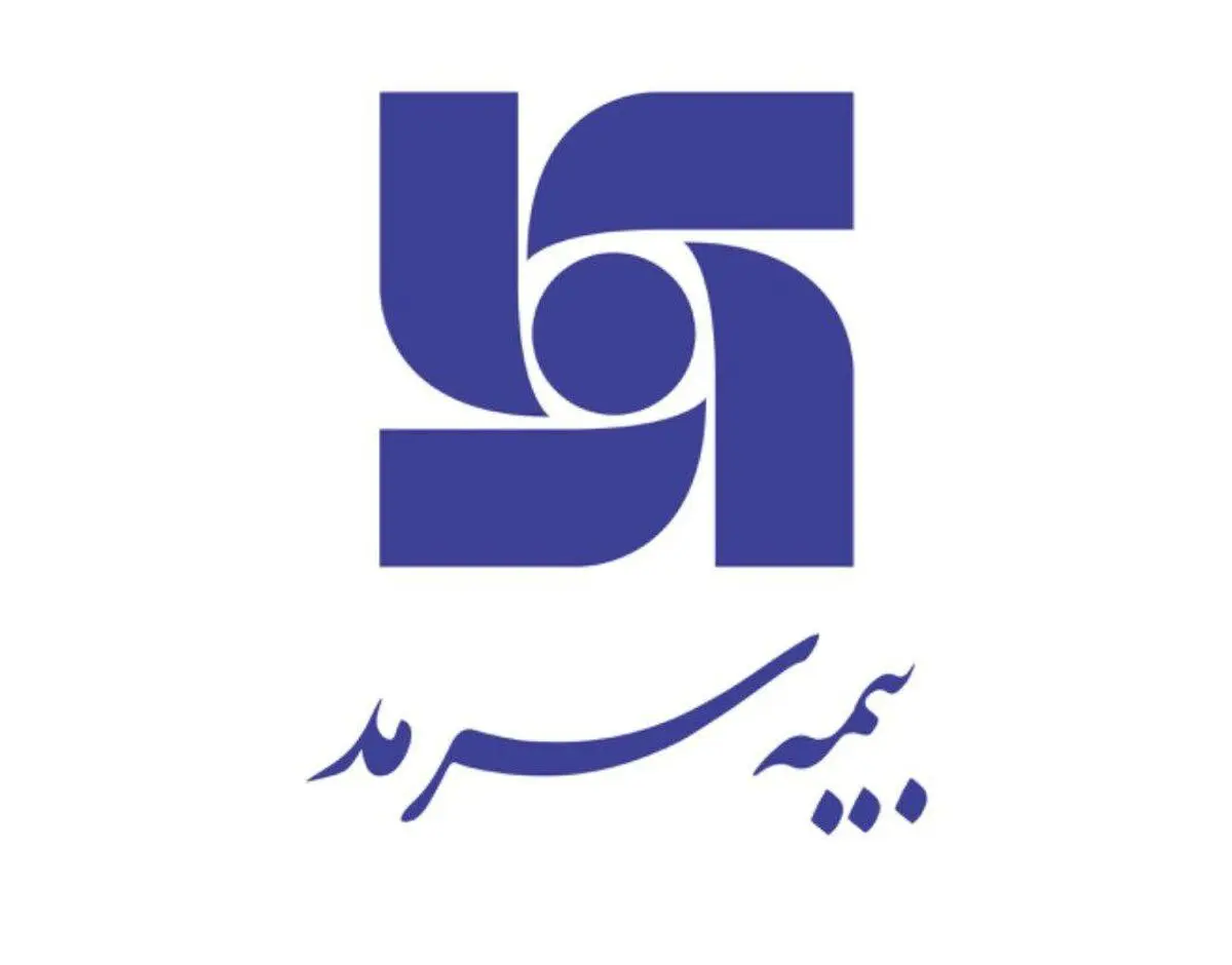 بیمه سرمد دستاوردهای هفت‌گانه خود را تکرار کرد