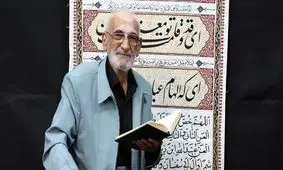 محمدمهدی همایونی، ذاکر اهل بیت درگذشت