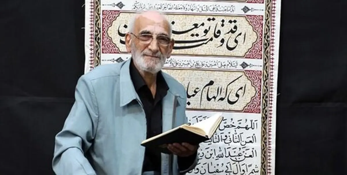 محمدمهدی همایونی، ذاکر اهل بیت درگذشت