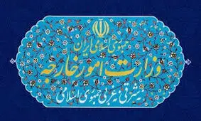 بیانه وزارت خارجه به مناسبت روز قدس