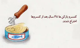 20 دانستنی خنده دار که واقعا حقیقت دارند