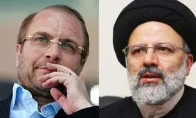 پیش بینی یک اصلاح طلب: قالیباف با ناراحتی به نفع رئیسی کنار می رود