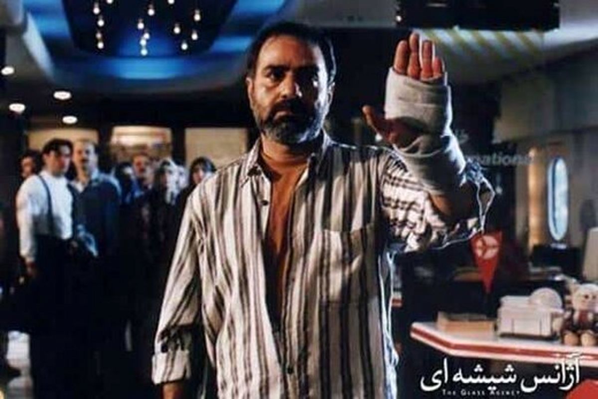 خاطره شنیدنی پرویز پرستویی از «آژانس شیشهای»