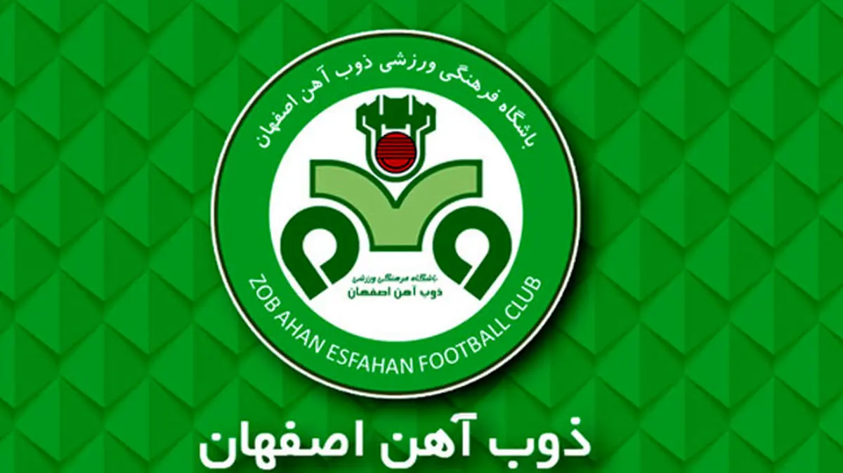 تست کرونای بازیکنان تیم فوتبال ذوب آهن منفی شد