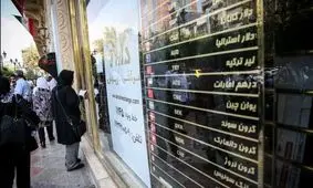 کاهش قیمت‌ دلار چه زمانی آغاز می‌شود؟