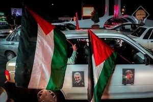 کاروان خودرویی همبستگی با ملت فلسطین