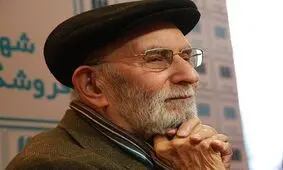 در هوای حقّ و عدالت