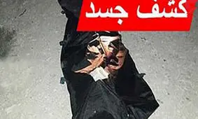 راز قتل مردی با دستان بسته در جنگل های میناب در پرده ابهام