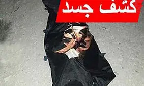 راز قتل مردی با دستان بسته در جنگل های میناب در پرده ابهام