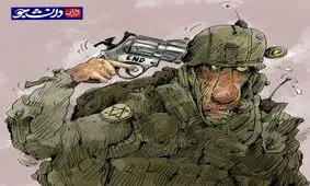 پایان عمر اسرائیل مشخص شد