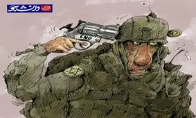 پایان عمر اسرائیل مشخص شد