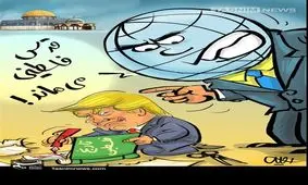 کاریکاتور/ قدس همیشه فلسطینی می‌ماند