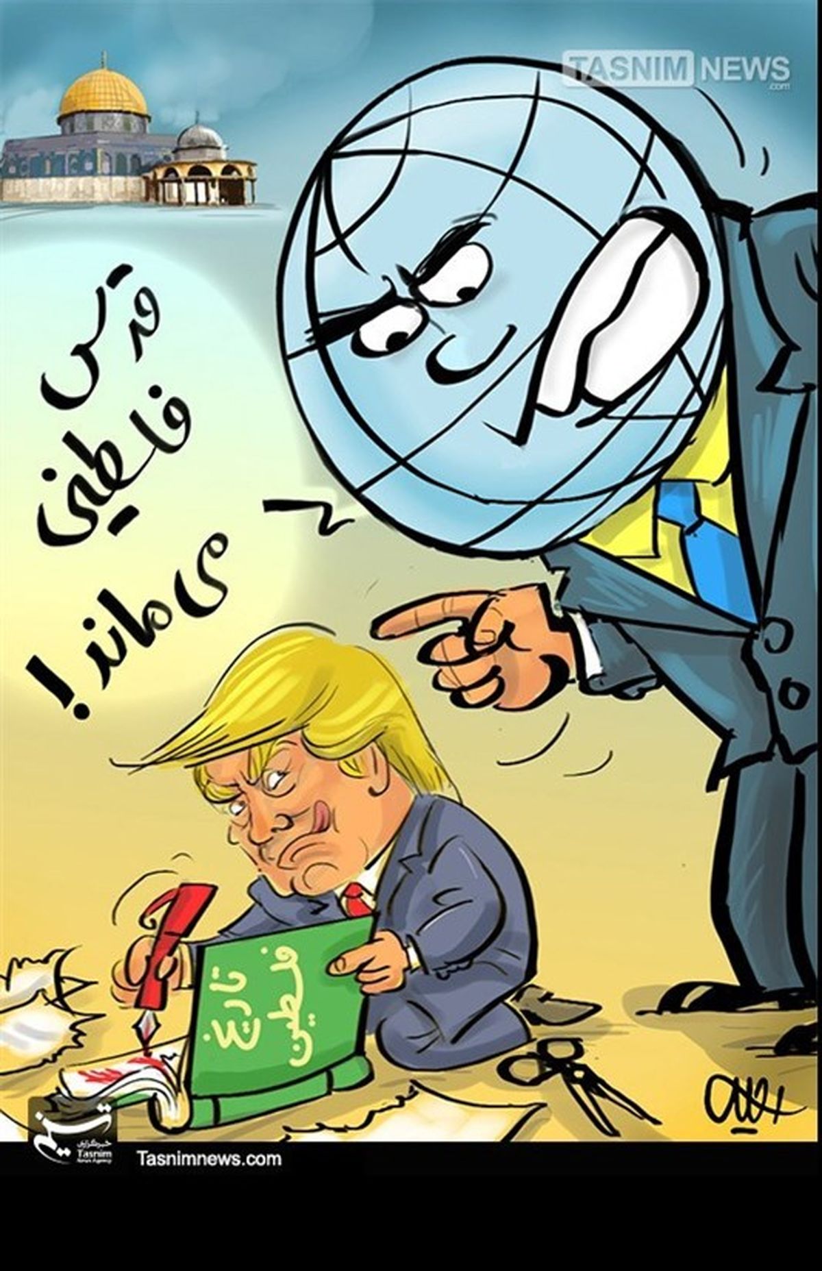 کاریکاتور/ قدس همیشه فلسطینی میماند