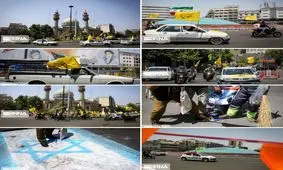 عکس/ حضور خودجوش عده ای در سطح شهر در روز قدس