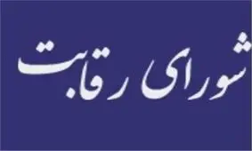 افزایش قیمت خودرو از ۴ تا ۴۸ درصد