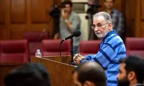 فرجام خواهی دوباره محمدعلی نجفی