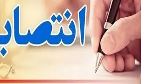 سروری معاون سیاسی فرمانداری تهران شد 