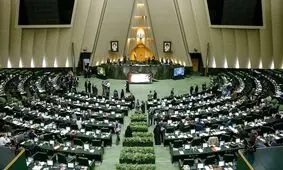 گزینه‌های ریاست کمیسیون‌های تخصصی مجلس مشخص شد+ جدول