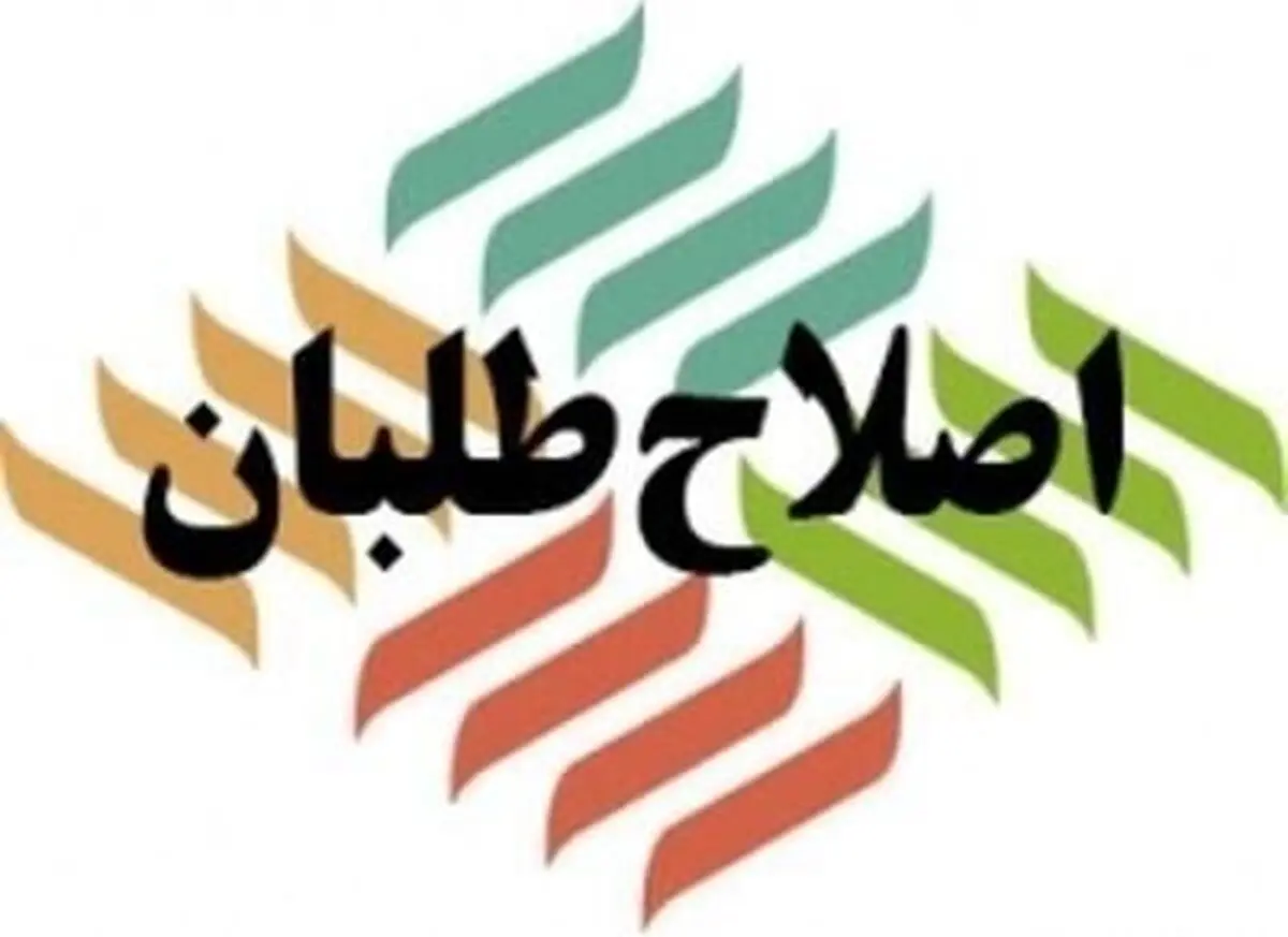 تحریم انتخابات یک خطای فاحش بود /شانس ورود به انتخابات ۱۴۰۰ تقریبا غیرممکن شد