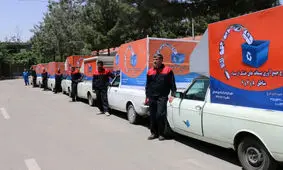 آغاز به کار سامانه آنلاین جمع‌آوری پسماند در کرج