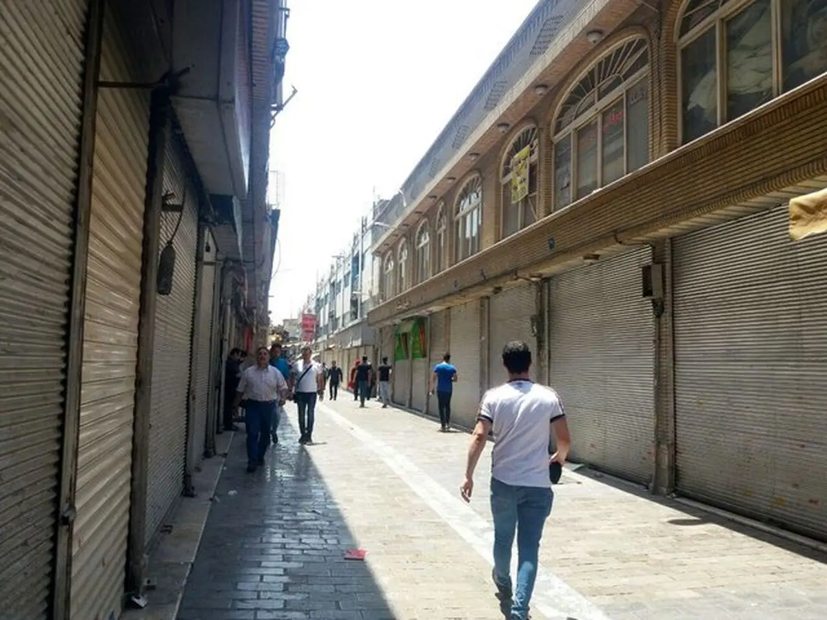 بازار اسدآباد فردا تعطیل است