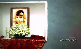 روایت رضا امیرخانی از تشییع امام خمینی(ره)/«ارمیا» به «دریا» رسید