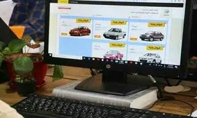 پاسخ به 20 سوال در مورد جزئیات طرح فروش فوق‌العاده خودرو