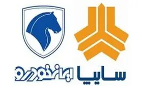 فردا آخرین مهلت ثبت‌نام فروش ۲۵ هزار خودرو