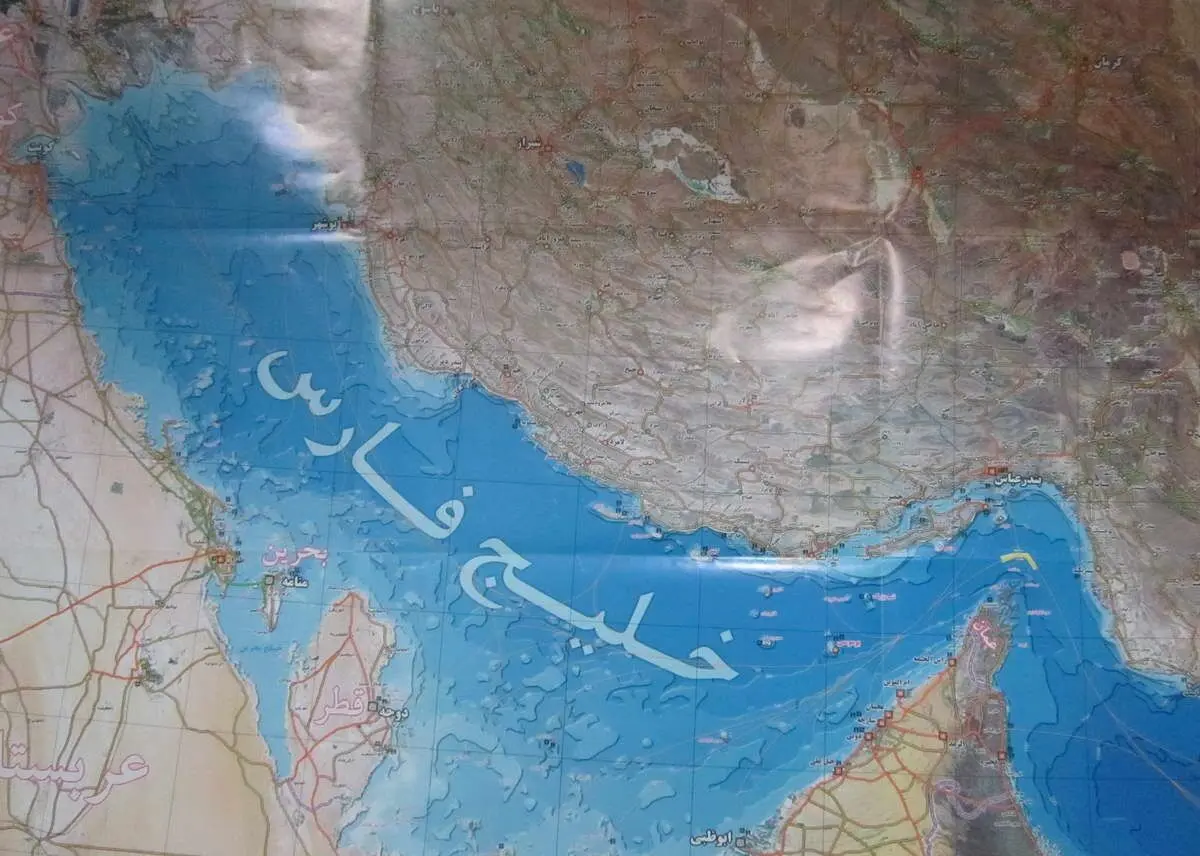 اصلاح نام «خلیج فارس» در نشریه بین‌المللی ژورنال ژئودزی