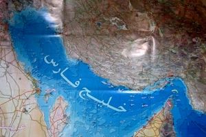 اصلاح نام «خلیج فارس» در نشریه بین‌المللی ژورنال ژئودزی