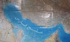 اصلاح نام «خلیج فارس» در نشریه بین‌المللی ژورنال ژئودزی