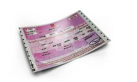 افزایش ۱۵.۵ میلیونی قیمت اوراق مسکن در ۴۰ روز!