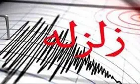 وقوع ۹ پس‌لرزه در ایلام از نیمه شب گذشته
