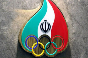 واکنش تند کمیته ملی المپیک به تعلیق ورزش ایران