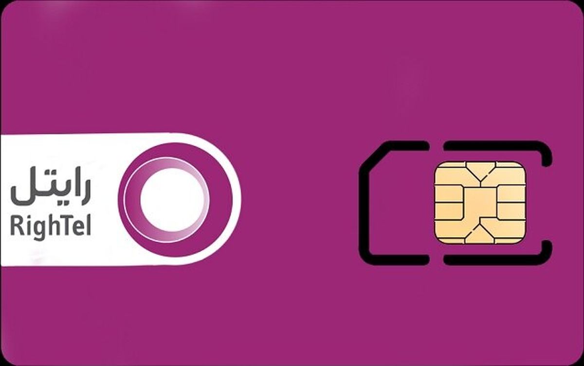 پاسخ رایتل به خبر انتشار اطلاعات ۵.۵ میلیون کاربر