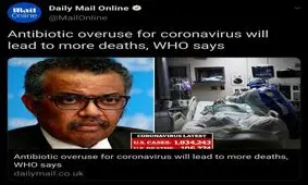 استفاده زیاد آنتی بیوتیک‌ها باعث افزایش مرگ‌ومیر می‌شود