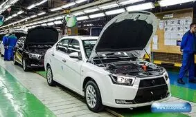 قرعه‌کشی آزمایشی خودرو موفقیت آمیز بود
