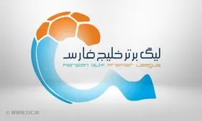 دستور به باشگاه‌های لیگ برتری رسید/ مکان بازی‌های دوستانه را اعلام نکنید