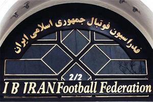 ایران حذف وزیر ورزش از انتخابات را پذیرفت/ ایرادهایی که رفع شدند