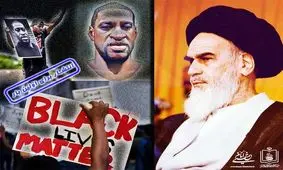 نامه جالب یک مسلمان سیاه پوست آمریکایی به امام خمینی(ره) در چهل سال پیش