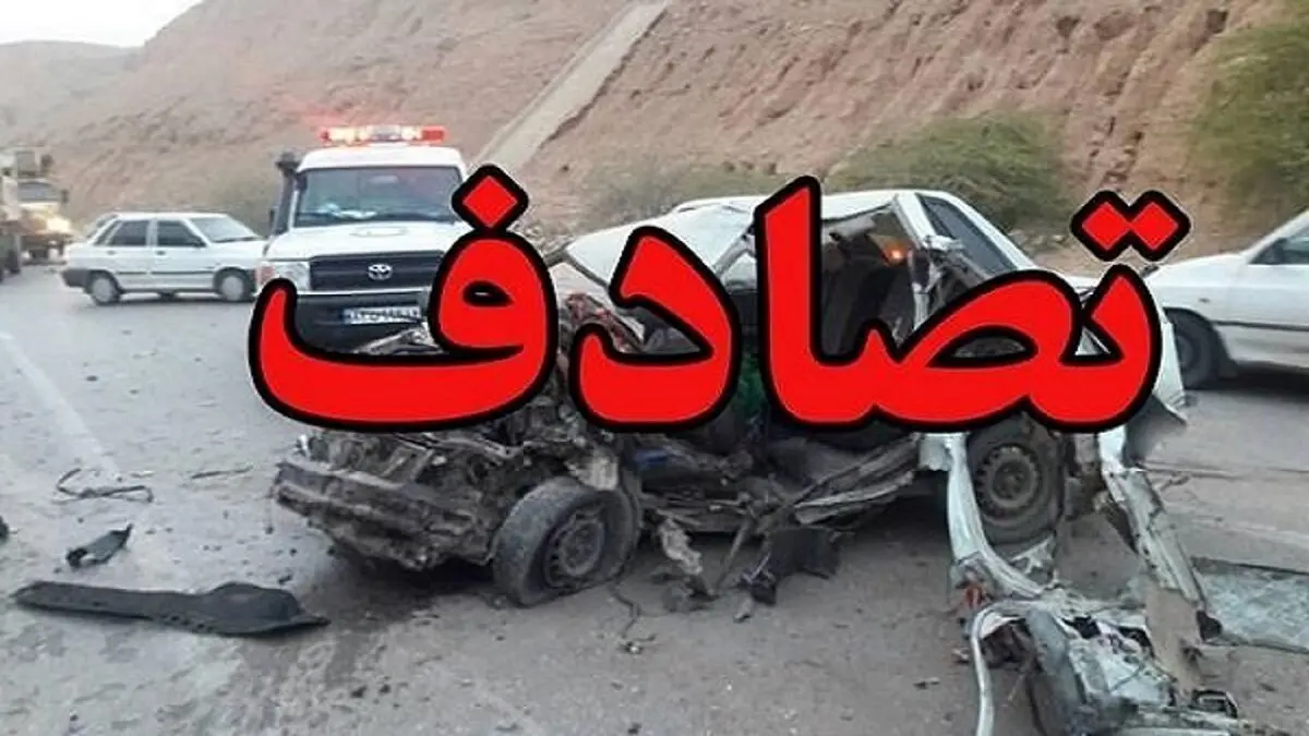 فوت و مصدومیت پنج نفر بر اثر تصادف در بوشهر