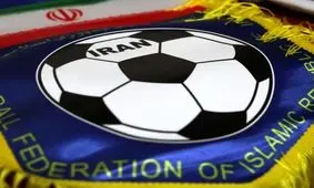 ارسال اساسنامه اصلاح شده فدراسیون فوتبال به فیفا