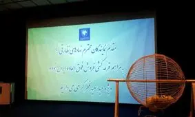 قرعه‌کشی محصولات ایران خودرو آغاز شد