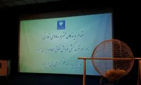 قرعه‌کشی محصولات ایران خودرو آغاز شد