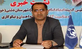 ۳۰۰۰ بسته معیشتی بین مددجویان دشتی توزیع شد